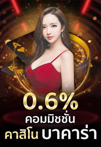 Exciting U31 Gamings At Leading Thailand Casino